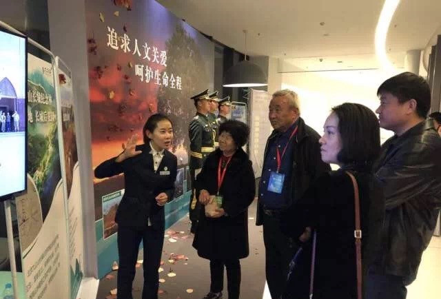 介绍了九公山风水环境和园区未来景观规划