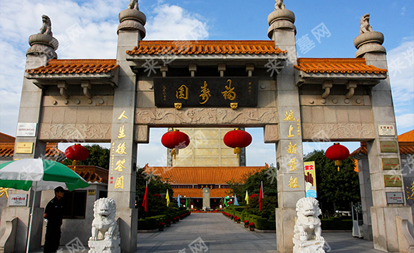 上海福寿园公墓