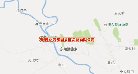 遵化清东陵万佛园地图
