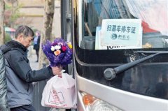 北京昌平区桃峰陵园有免费扫墓班车吗？