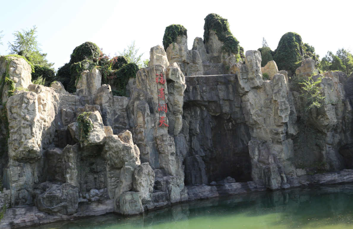 昌平景仰园公墓