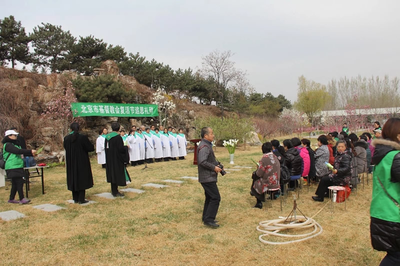 北京市基督教会“追思礼拜”