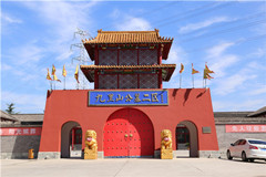 昌平九里山公墓二区为家人圆梦