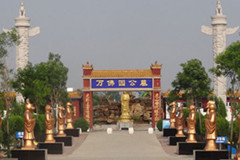 涿州万佛园公墓——用服务说话