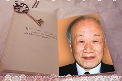 北京八达岭陵园祭奠著名史学家李侃逝世8周年