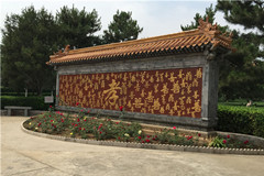 世界华侨陵园距离华龙皇家陵园多远你知道吗