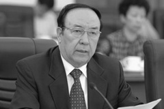 司马义·艾买提同志遗体送别在八宝山殡仪馆举行习近平主席等国家领导到场