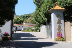 海淀区温泉墓园怎么样