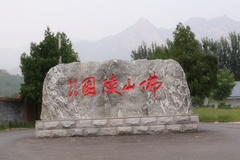 在佛山陵园选了个价格合适的墓安葬丈人