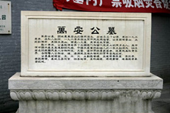 北京市万安公墓怎么样