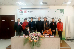 中殡协青委会与北京十方缘达成战略合作 在京启动“爱与陪伴”公益活动