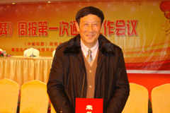 老殡葬人卜维学