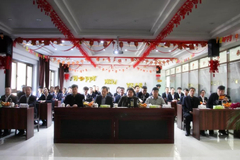 华龙皇家陵园2018年总结表彰会圆满召开