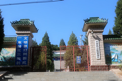 平谷归山陵园最低价多少钱