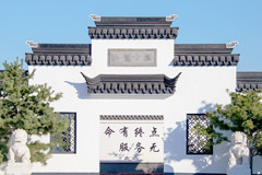 父亲在卧龙公墓给爷爷买了寿穴