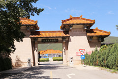 北京墓地价格刷新了我的认知最终选了炎黄陵园