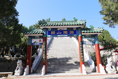 给婆婆在平谷归山陵园选好墓地