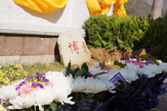 桃峰园第四届生态节地骨灰撒散集体安葬仪式