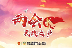 全国政协委员李华栋： 移风易俗推动乡风文明建设
