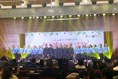 两岸学者共探清明文创与理念构想