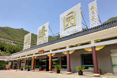 桃峰陵园班车电话有人知道吗