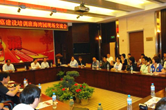 中国殡葬协会公墓工作交流会将于2019年8月6举办