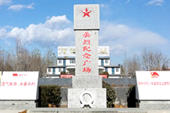 涿州万佛园英烈纪念馆参观须知