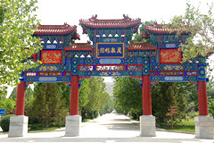 京东三河灵山宝塔陵园考察选墓