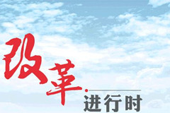 推进殡葬改革不能简单行事,更不能靠下指标甚至强制推行