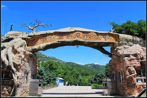 大杨山自然风景区图片