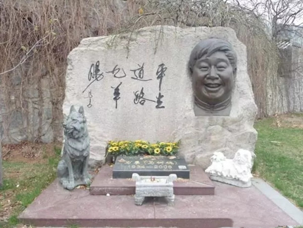 万佛华侨陵园马季墓地