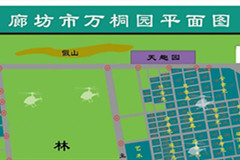 廊坊万桐园墓地价格多少,公墓地址在哪