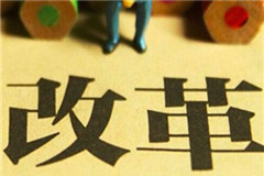 对我国殡葬管理改革的五点思考