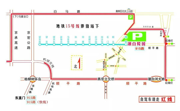 潮白陵园具体位置在哪