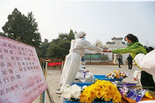 万安公墓推出了一系列便民利民措施