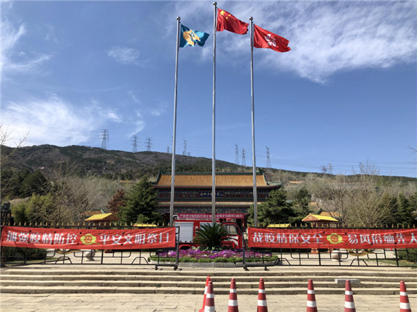 北京万佛华侨陵园战疫情保平安