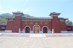 北京市昌平凤凰山陵园地址及墓地价格介绍下
