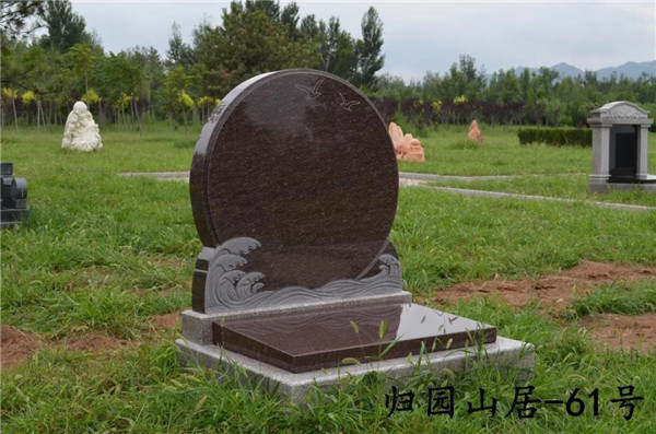 归园山居61号