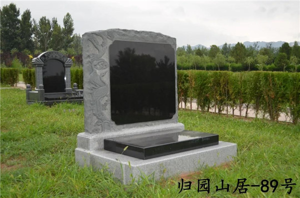 归园山居89号