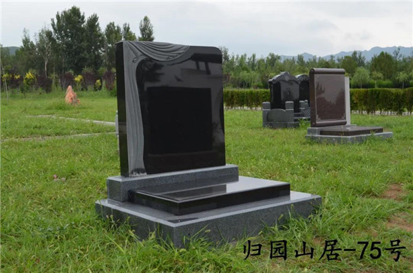 归园山居75号