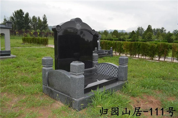 归园山居111号