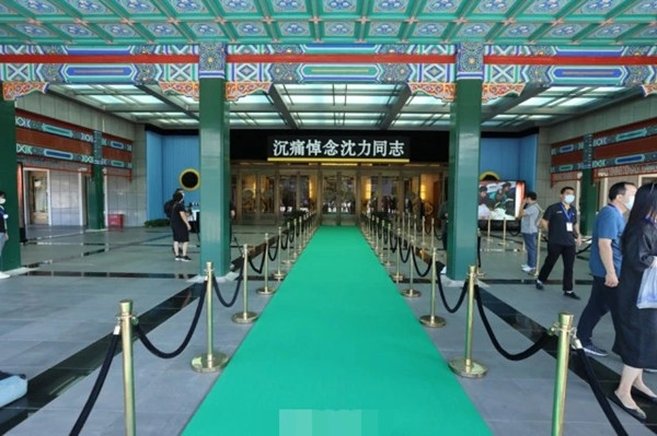 沈力遗体告别仪式在北京八宝山殡仪馆举行