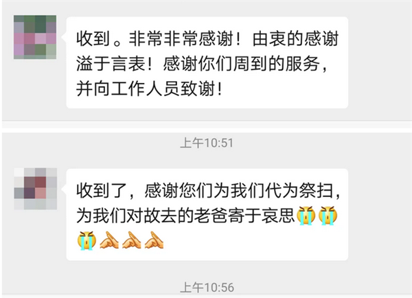 客户评价