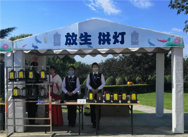 供灯