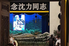 沈力遗体告别仪式在北京八宝山殡仪馆举行