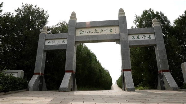 陵园大门