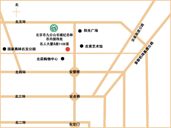 泰康九公山纪念园地址