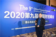 福寿园集团在殡葬互联网+领域荣获2020最具创新力企业