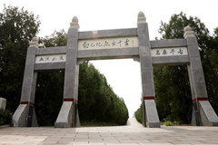 密云白乙化烈士陵园入选第三批国家级抗战纪念设施遗址名录