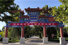 灵山宝塔陵园迎中秋庆国庆,灵山免费采摘大苹果